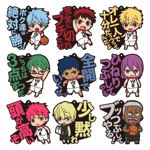中古】キーホルダー・マスコット(キャラクター) 全9種セット 「劇場版 