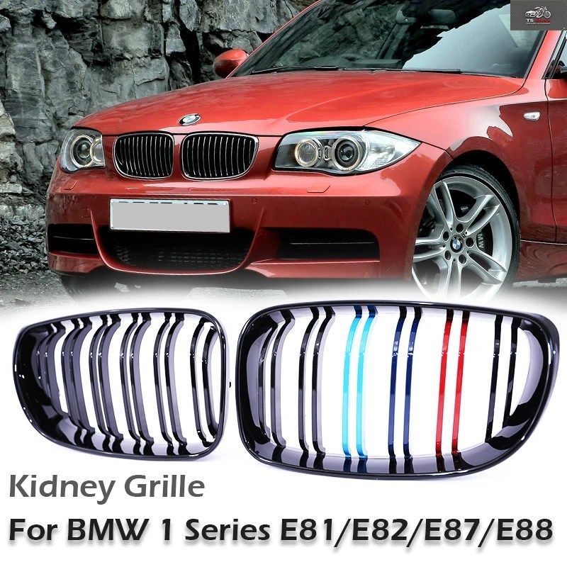 DOUBLE SLAT KIDNEY GRILL M COLOR CARBON GRILLE BMW E81 E87 E82 E88 COMPATIBLE WITH 116I 118D 120I 123D 128I 130I 135