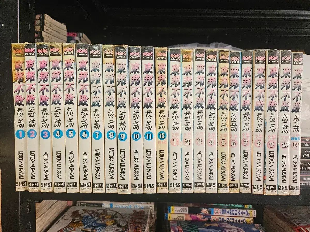2026年最新Yahoo!オークション -東方不敗の中古品・新品・未使用