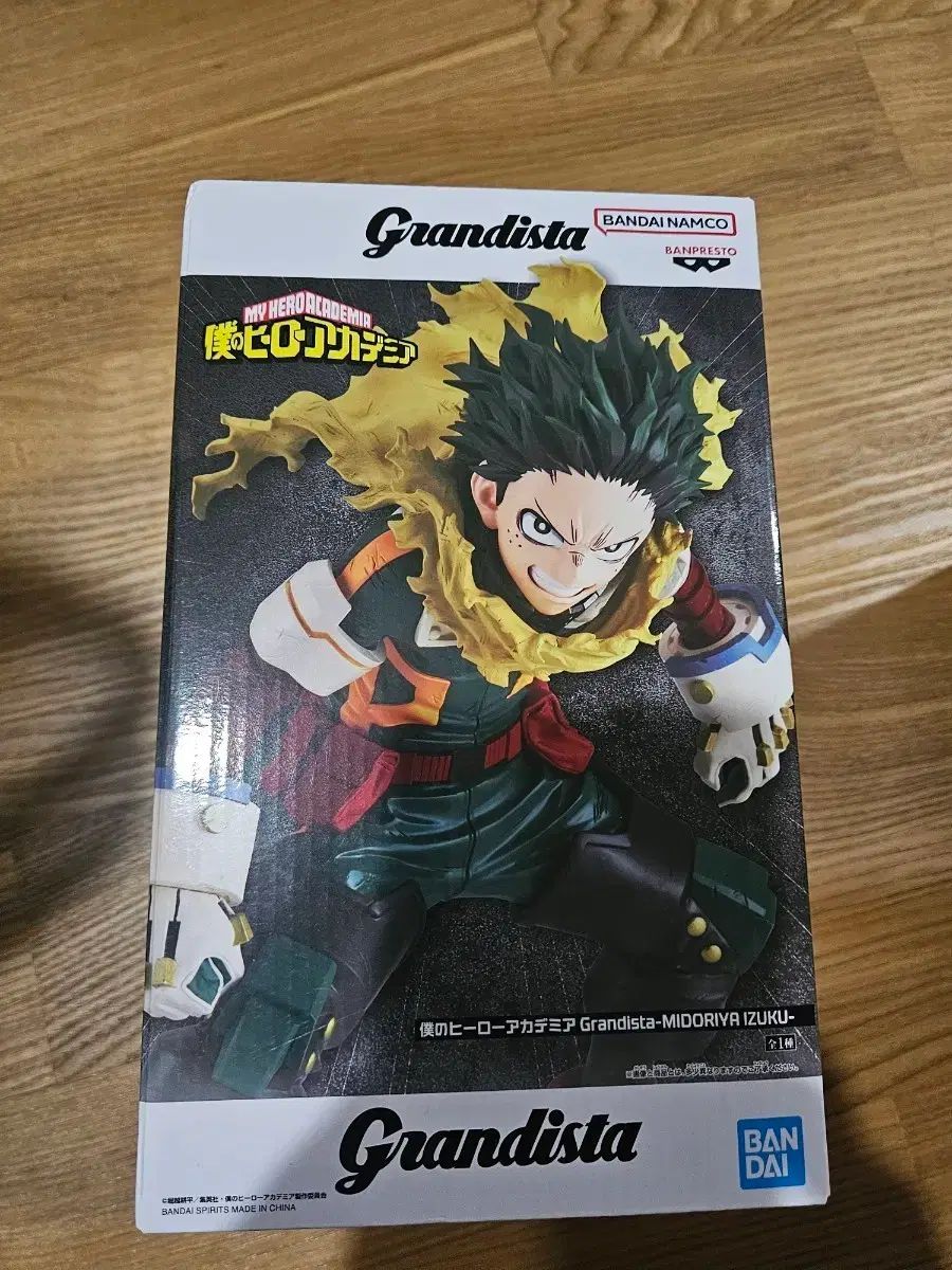 Grandista（グランディスタ）フィギュア まとめ売り