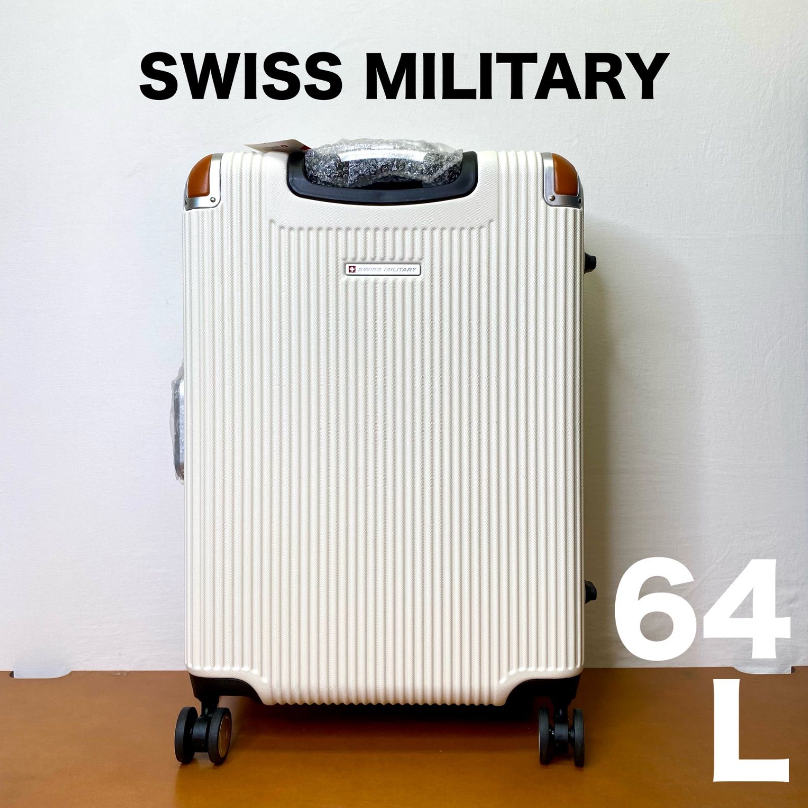 スイスミリタリー スーツケース プレミアム Cタイプ 24インチ 64L SM