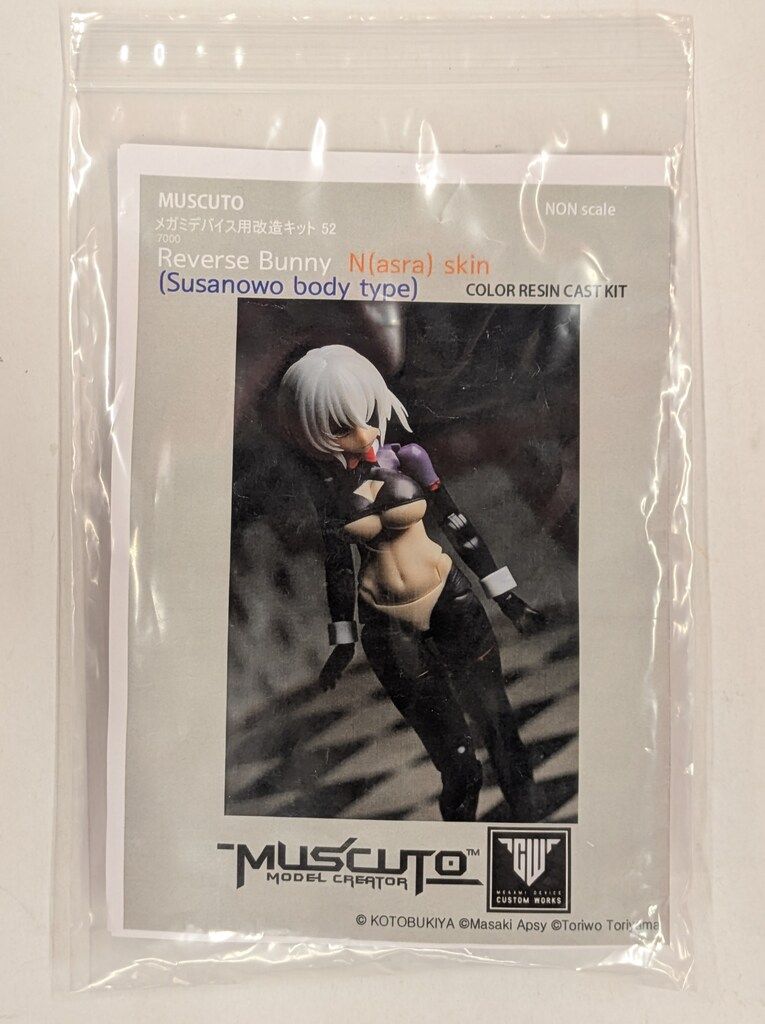 MUSCUTO メガミデバイス用改造キット REVERSE　BUNNY　N(ASRA)SKIN(SUSANOWOBODYTYPE) 52