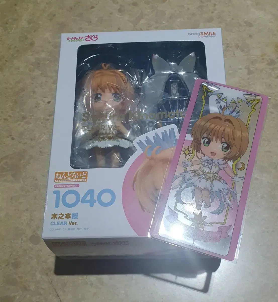 送料込み9 未開封+特典) カードキャプターさくら さくらんぼ ねんどろいど クリアカード