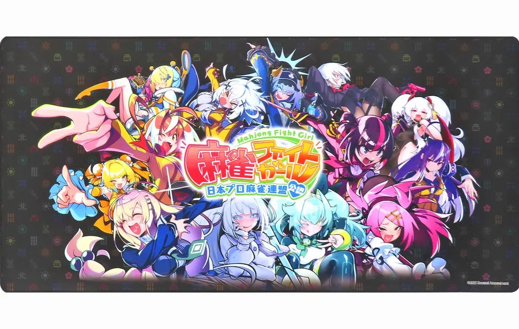 中古】デスクマット 集合イラスト デスクマット90シリーズ 「麻雀
