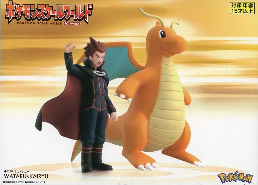 【中古】食玩 トレーディングフィギュア ポケモンスケールワールド カントー地方 ワタル＆カイリュー 再販版 プレミアムバンダイ限定