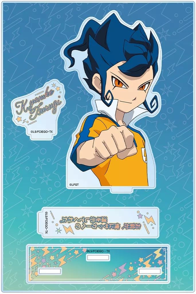 【中古】アクリルスタンド・アクリルパネル 剣城京介 台詞パーツ付きBIGアクリルスタンド 「イナズマイレブンGO」