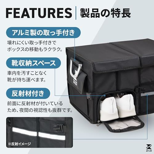 【ZI-ZI】車用収納ボックス トランクオーガナイザー 大容量 折りたたみ可能 蓋付き トランク ラゲッジルーム 収納 車用 収納ケース アルミハンドル付 黒 (ブラック, 72L)as 563c9b9a｜詳細画像