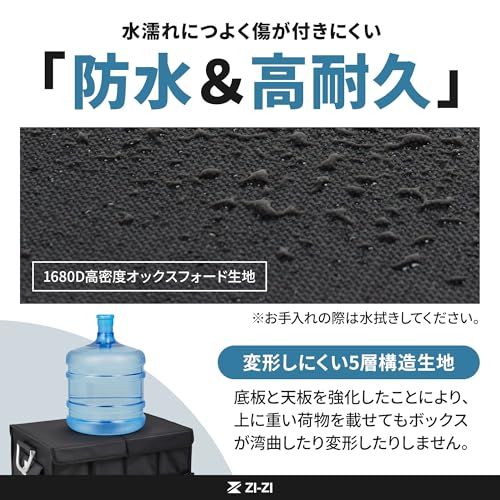 【ZI-ZI】車用収納ボックス トランクオーガナイザー 大容量 折りたたみ可能 蓋付き トランク ラゲッジルーム 収納 車用 収納ケース アルミハンドル付 黒 (ブラック, 72L)as 563c9b9a｜詳細画像