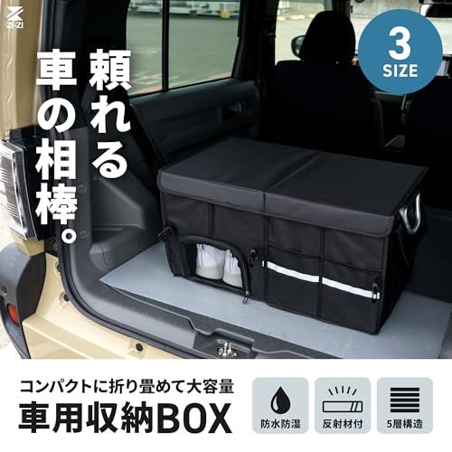 【ZI-ZI】車用収納ボックス トランクオーガナイザー 大容量 折りたたみ可能 蓋付き トランク ラゲッジルーム 収納 車用 収納ケース アルミハンドル付 黒 (ブラック, 72L)as 563c9b9a｜詳細画像