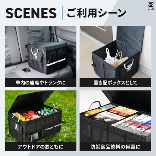【ZI-ZI】車用収納ボックス トランクオーガナイザー 大容量 折りたたみ可能 蓋付き トランク ラゲッジルーム 収納 車用 収納ケース アルミハンドル付 黒 (ブラック, 72L)as 563c9b9a｜詳細画像