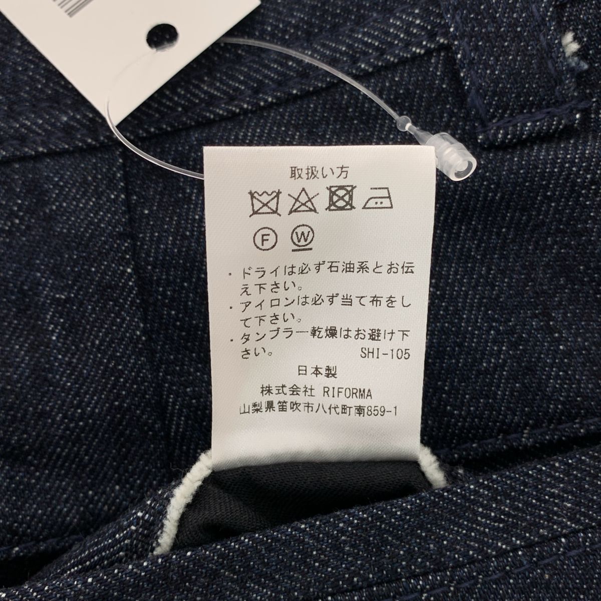 IGARASHI TROUSERS / 五十嵐トラウザーズ | デニムグルカパンツ