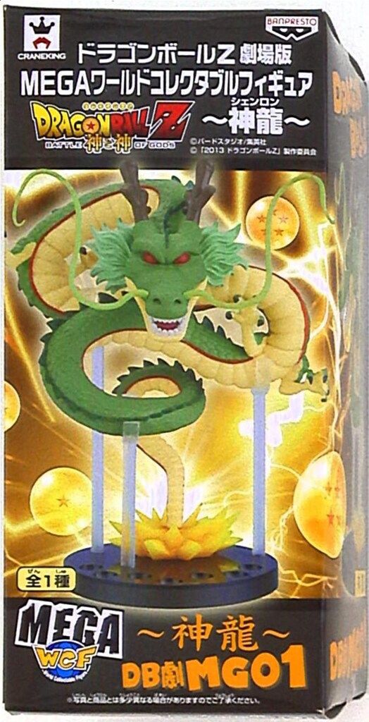 バンプレスト WCF ドラゴンボール 劇場版MEGAワールドコレクタブルフィギュア 神龍