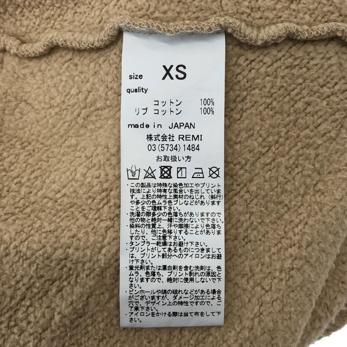 THE SHISHIKUI / シシクイ | × REMI RELIEF / Brushed Crew 裏起毛