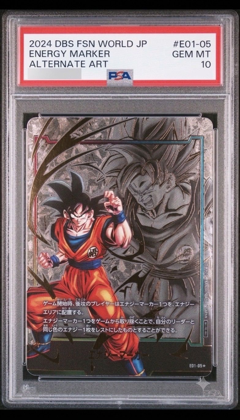✓【PSA10】孫悟空 2024 DBS FSN WORLD JP ENERGY MARKER ALTERNATE