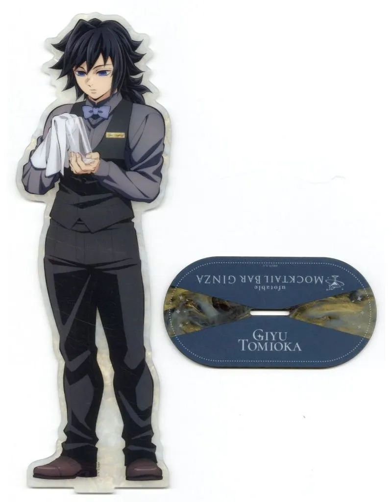 【中古】アクリルスタンド・アクリルパネル 冨岡義勇 ビッグ両面アクリルスタンド 「鬼滅の刃×ufotable MOCKTAIL BAR GINZA」