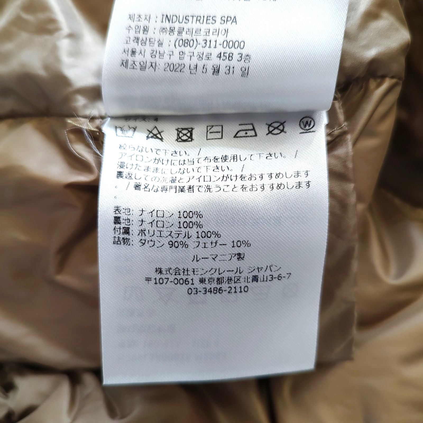 MONCLER GENIUS モンクレールジーニアス 23AW× Palm Angels RODMAN