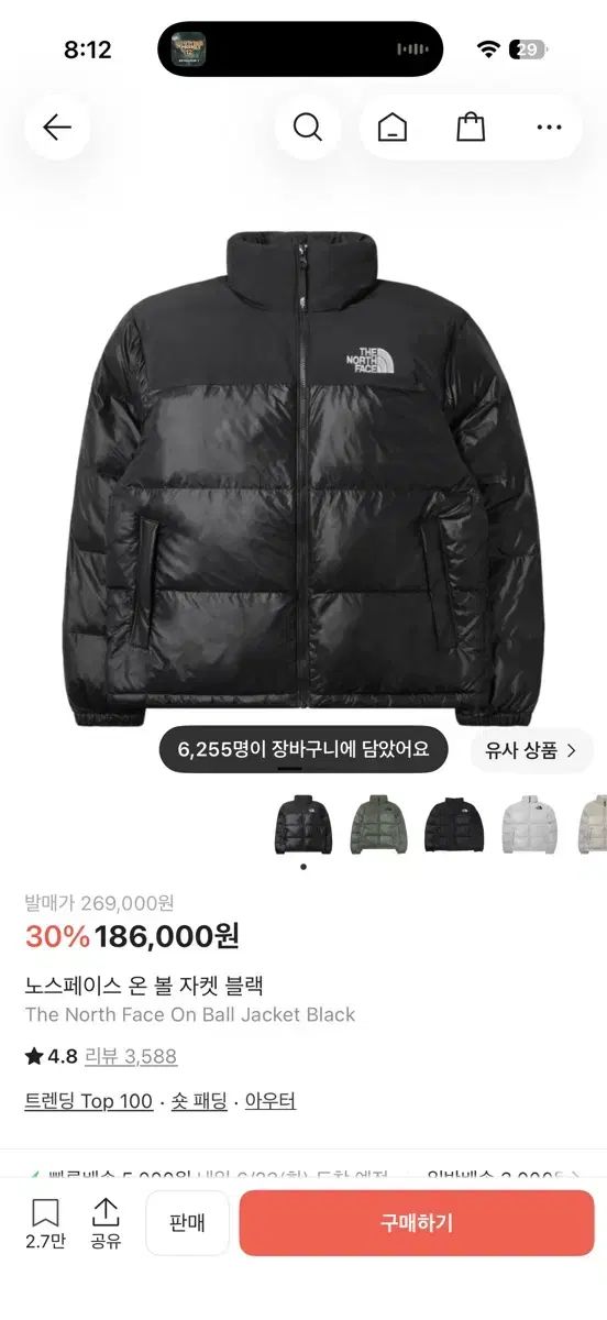 THE NORTH FACE ザノースフェイス オンブル ダウン 19,244円