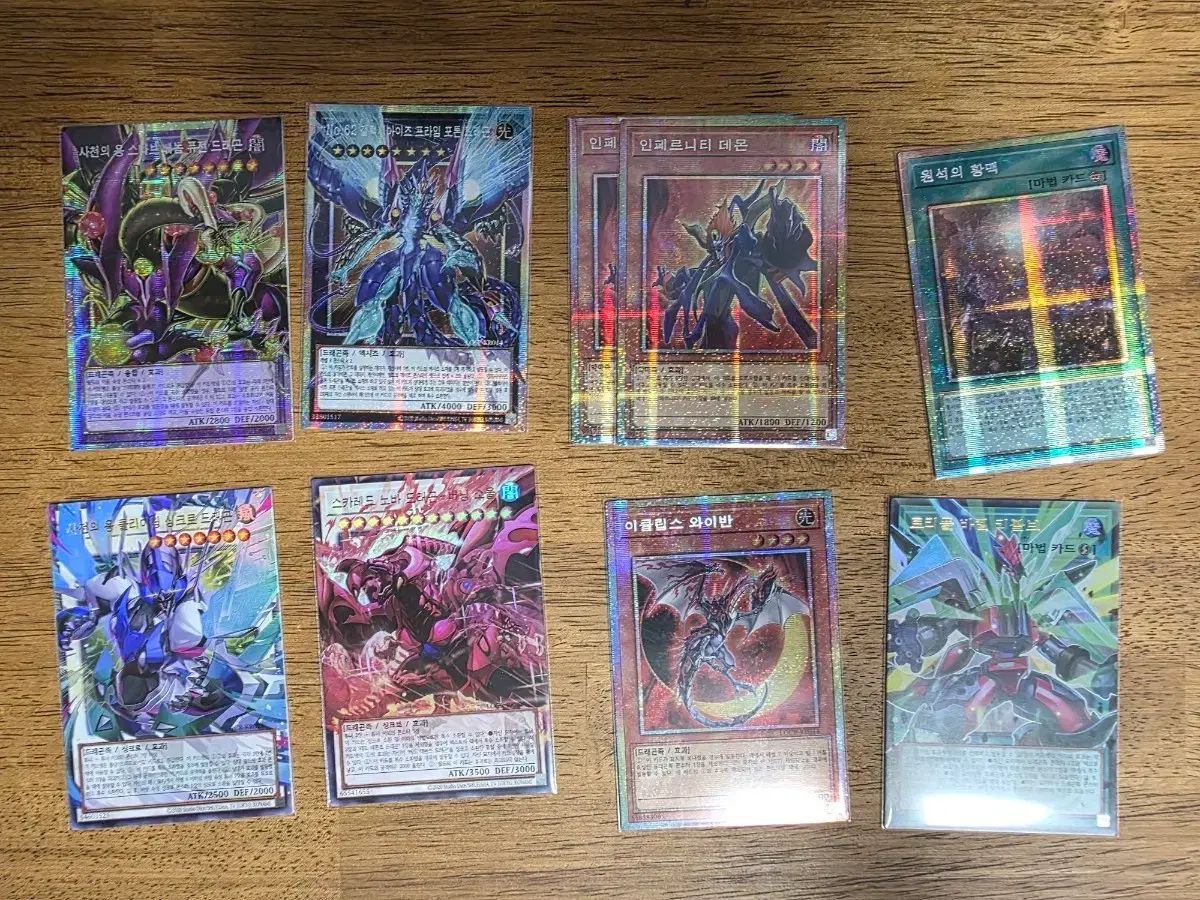 遊☆戯☆王 カード 8枚 まとめ 出品