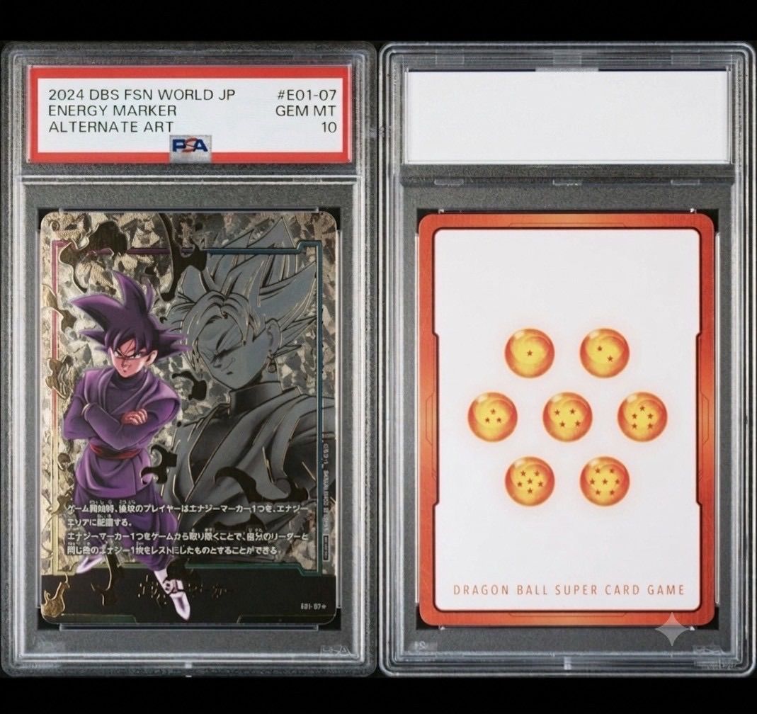 ✅【PSA10】エナジーマーカー：孫悟空(UR仕様/プレミアムバンダイ) ALTERNATE ART【2024 DBS FSN WORLD JP】ゴクウブラック [E01-07](フュージョンワールド プロモーションカードパック 「エナジーマーカーパック01」