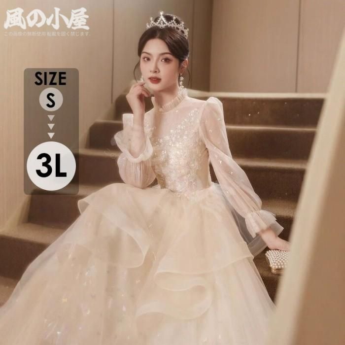 【数量限定】パーティードレス 結婚式 演奏会 ロングドレス 発表会 ピアノ 大きいサイズ S M L 2L 3L シャンパン チュール パフスリーブ20代 30代 40代 50代 フォーマル