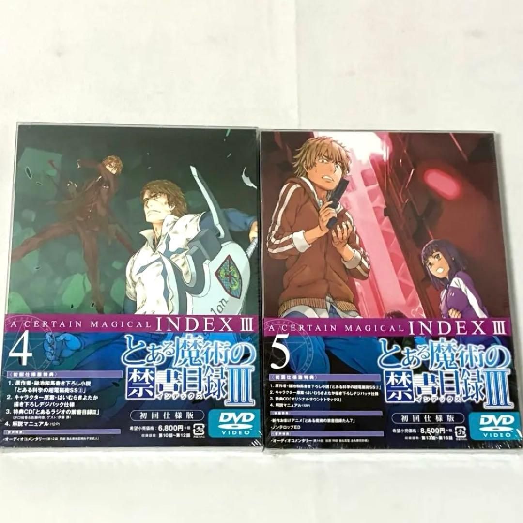 【新品】 アニメ Blu-ray まとめ売り ストライクウィッチーズ とある魔術の禁書目録 kiss sis キスシス ケメコデラックス アニメ 学園 アクション SF ラブコメ 青春コメディ ブルーレイ 人気アニメ セット 【新品】 アニメ Blu-ray まとめ売り ストライクウィッチーズ とある魔術の禁書目録 kiss sis キスシス ケメコデラックス アニメ 学園 アクション SF ラブコメ 青春コメディ ブルーレイ 人気アニメ セット