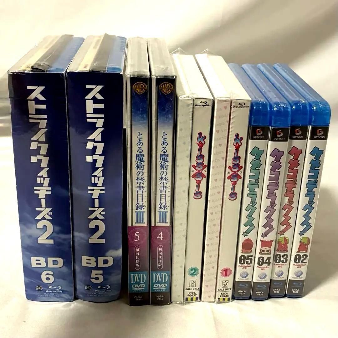 【新品】 アニメ Blu-ray まとめ売り ストライクウィッチーズ とある魔術の禁書目録 kiss sis キスシス ケメコデラックス アニメ 学園 アクション SF ラブコメ 青春コメディ ブルーレイ 人気アニメ セット 【新品】 アニメ Blu-ray まとめ売り ストライクウィッチーズ とある魔術の禁書目録 kiss sis キスシス ケメコデラックス アニメ 学園 アクション SF ラブコメ 青春コメディ ブルーレイ 人気アニメ セット
