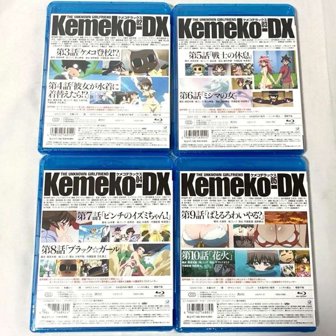 【新品】 アニメ Blu-ray まとめ売り ストライクウィッチーズ とある魔術の禁書目録 kiss sis キスシス ケメコデラックス アニメ 学園 アクション SF ラブコメ 青春コメディ ブルーレイ 人気アニメ セット 【新品】 アニメ Blu-ray まとめ売り ストライクウィッチーズ とある魔術の禁書目録 kiss sis キスシス ケメコデラックス アニメ 学園 アクション SF ラブコメ 青春コメディ ブルーレイ 人気アニメ セット