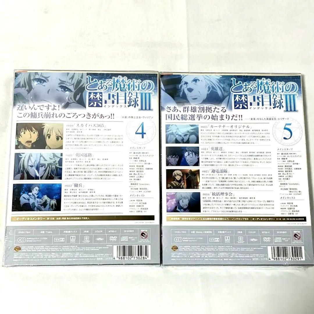 【新品】 アニメ Blu-ray まとめ売り ストライクウィッチーズ とある魔術の禁書目録 kiss sis キスシス ケメコデラックス アニメ 学園 アクション SF ラブコメ 青春コメディ ブルーレイ 人気アニメ セット 【新品】 アニメ Blu-ray まとめ売り ストライクウィッチーズ とある魔術の禁書目録 kiss sis キスシス ケメコデラックス アニメ 学園 アクション SF ラブコメ 青春コメディ ブルーレイ 人気アニメ セット
