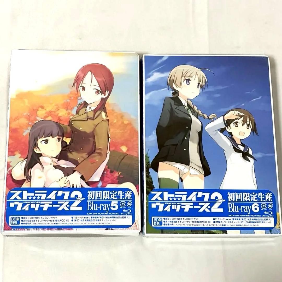 【新品】 アニメ Blu-ray まとめ売り ストライクウィッチーズ とある魔術の禁書目録 kiss sis キスシス ケメコデラックス アニメ 学園 アクション SF ラブコメ 青春コメディ ブルーレイ 人気アニメ セット 【新品】 アニメ Blu-ray まとめ売り ストライクウィッチーズ とある魔術の禁書目録 kiss sis キスシス ケメコデラックス アニメ 学園 アクション SF ラブコメ 青春コメディ ブルーレイ 人気アニメ セット
