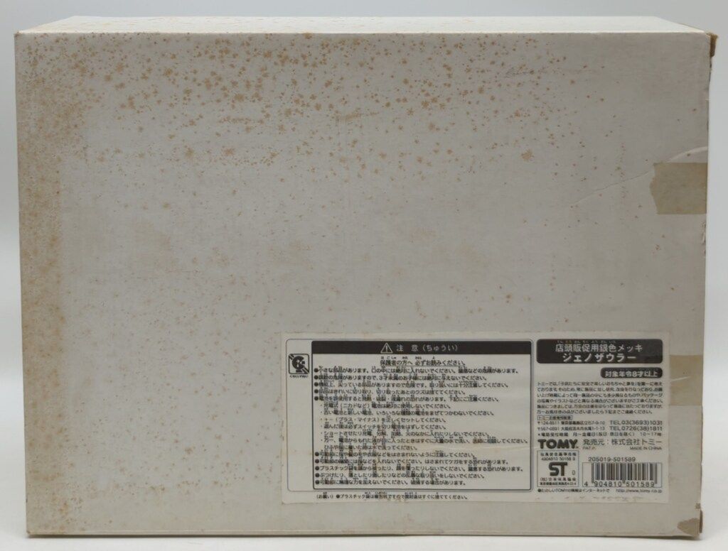 中古】 Fotopro 一脚 NGA-54 4段 中型 自由雲台 脚径25mm アルミ製