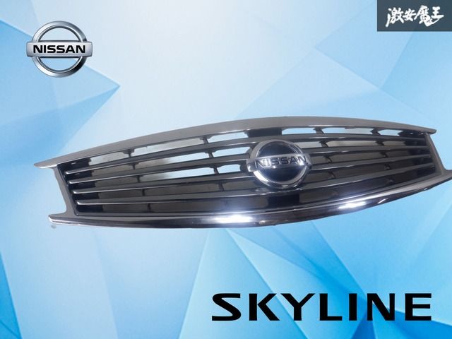【使用OK！破損無し】日産 V36 スカイライン セダン 後期 純正 フロントグリル ラジエーターグリル メッキ 62310-1NF1A