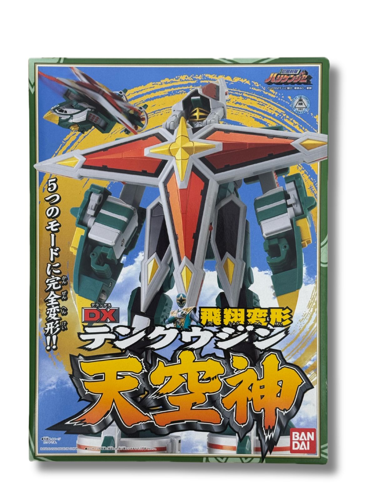 新品未開封　DX バンダイ　忍風戦隊ハリケンジャー　天空神