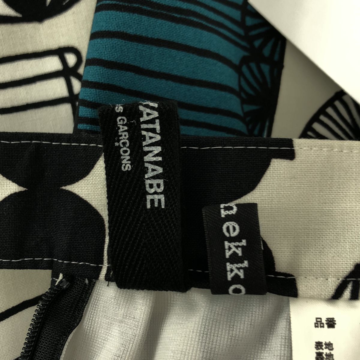 ｍ0801-2　ジュンヤワタナベ×マリメッコ　コクーンスカート 2018SS 美品】 JUNYA WATANABE COMME des GARCONS / ジュンヤワタナベ