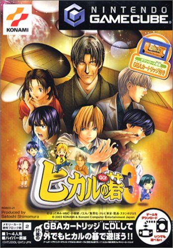 【中古】ヒカルの碁3 ヒカルの碁3 - メルカリ