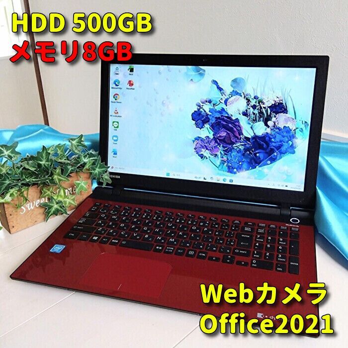 16✨Windows11✨HDD✨東芝ノートパソコン✨カメラ＆Office付きPC