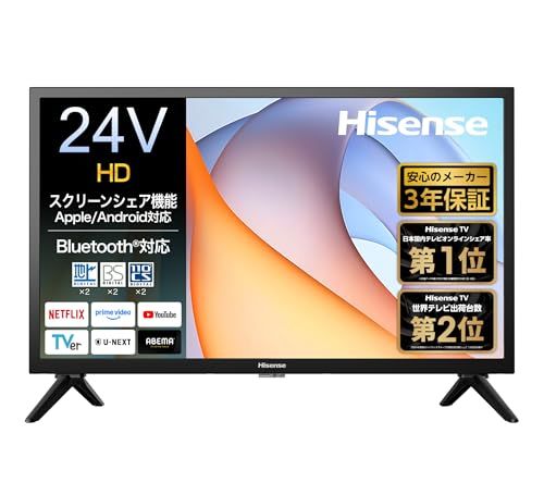 ★新品★ハイセンス【3年保証】24V型 24E40R ハイビジョン 液晶 テレビ ネット動画 Alexa ゲームモード AirPlay2 Bluetooth 2026年モデル 3c4debf9