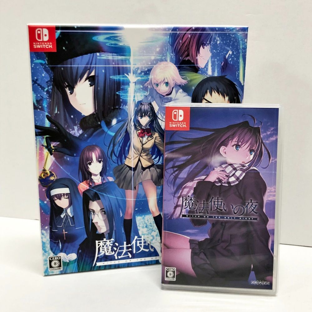 20. 【中古】魔法使いの夜 (初回限定版) Switchソフト 【併売品