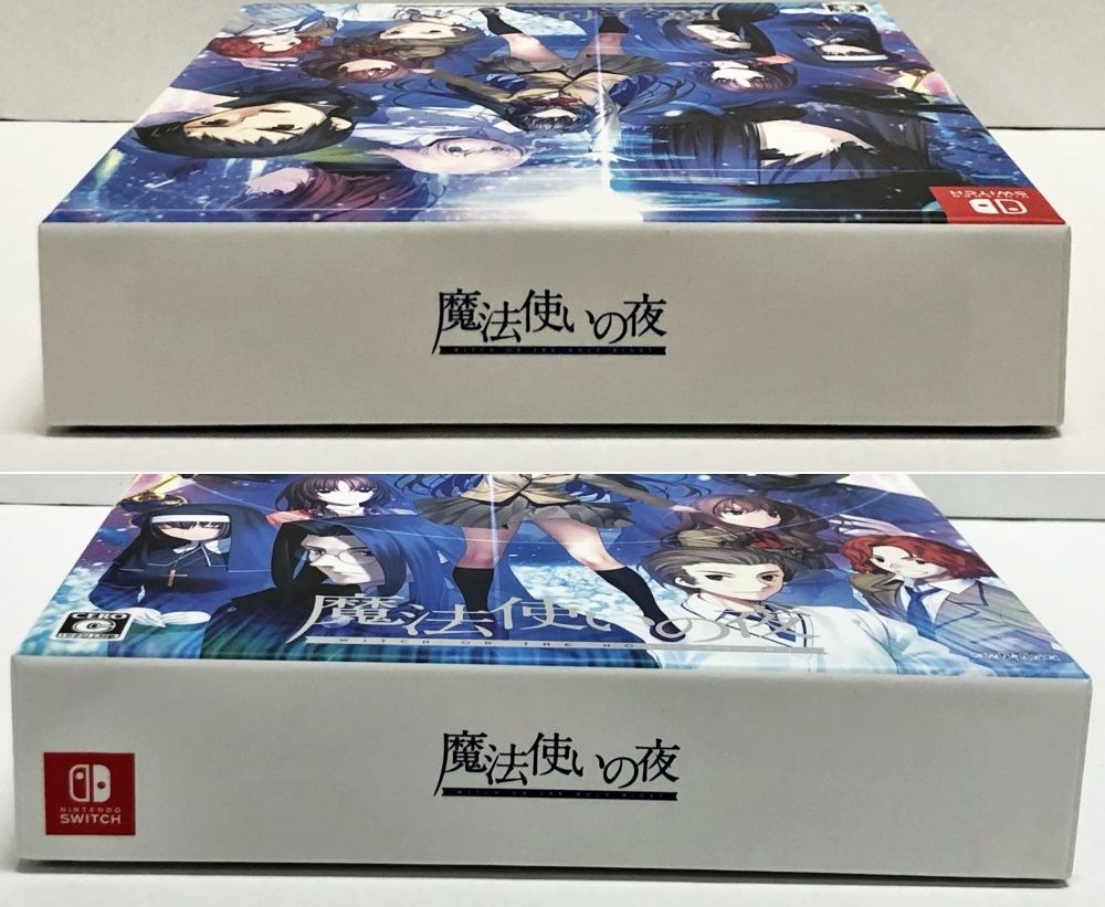 20. 【中古】魔法使いの夜 (初回限定版) Switchソフト 【併売品