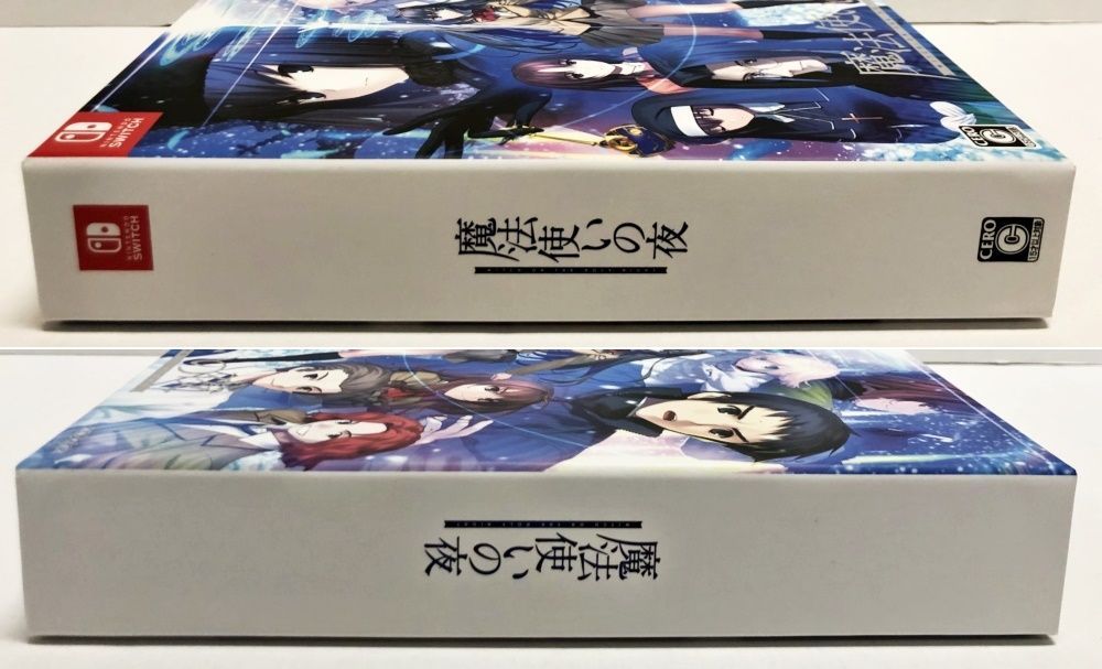 20. 【中古】魔法使いの夜 (初回限定版) Switchソフト 【併売品
