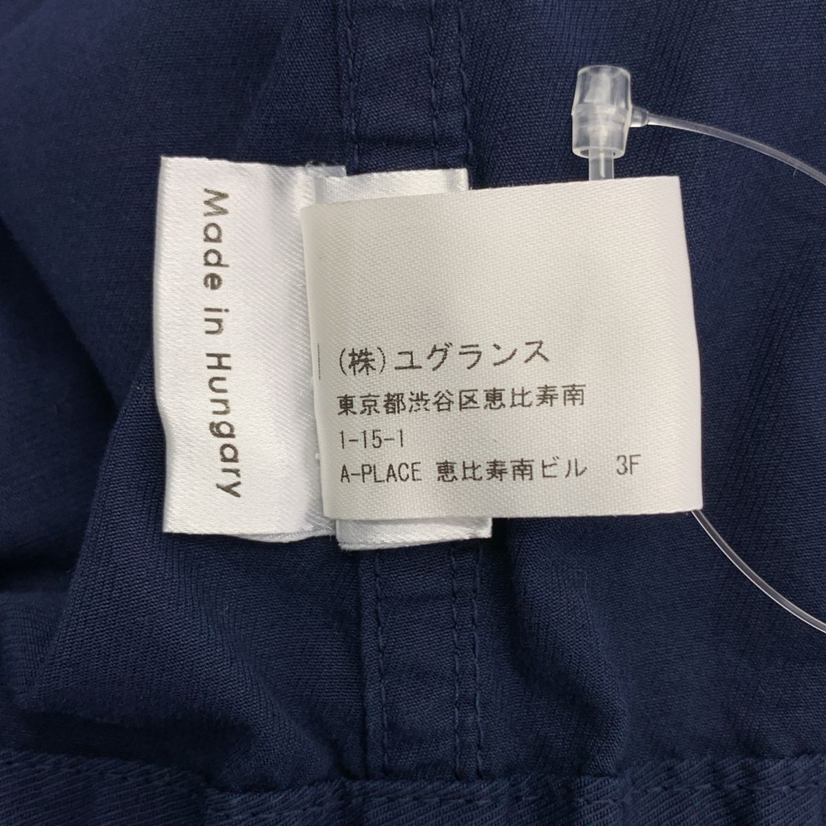 DRIES VAN NOTEN / ドリスヴァンノッテン | コットン ステンカラー