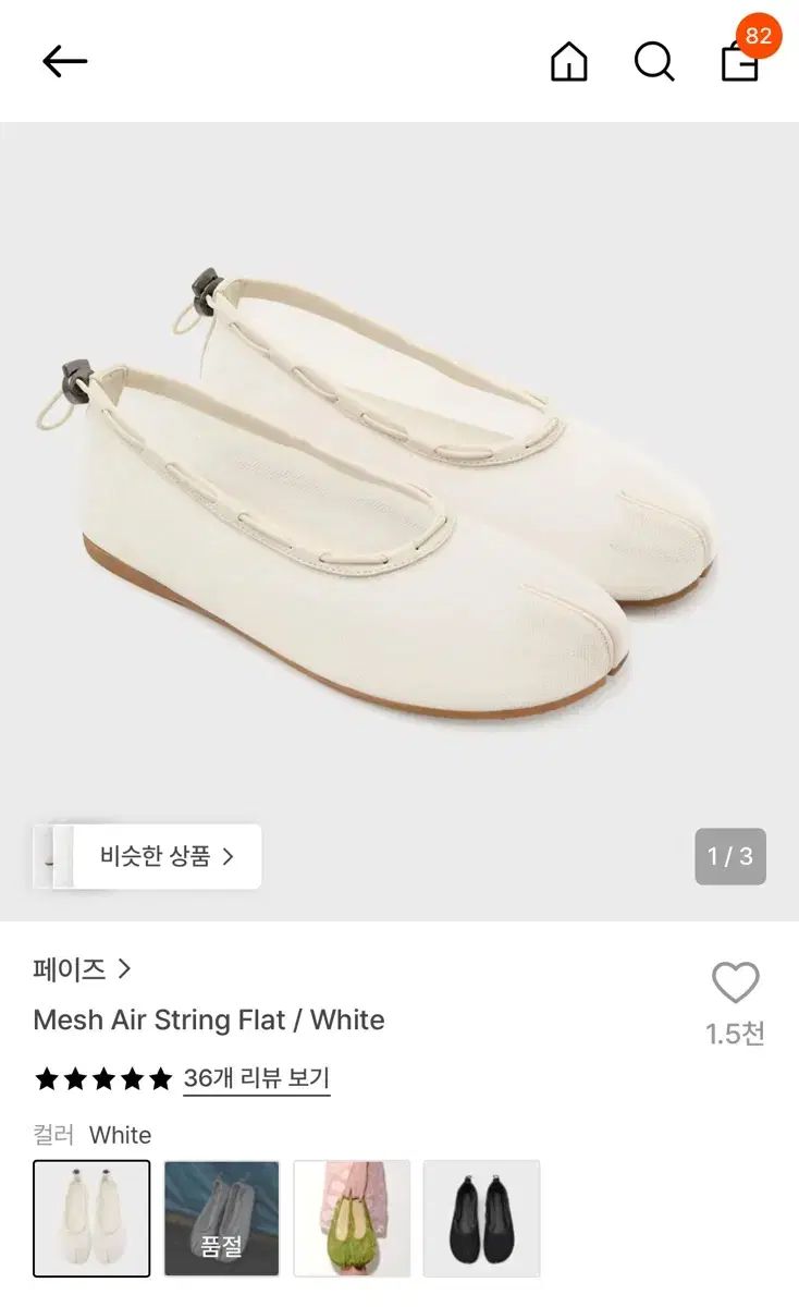 フードケア スベラカーゼ 1kg 3個