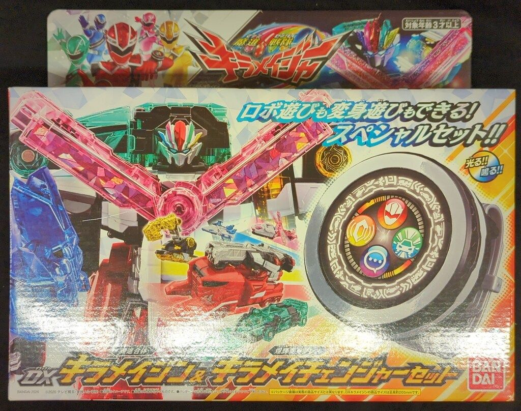 バンダイ なりきり/キメライジャーロボシリーズ 魔進戦隊キラメイジャー DXキラメイジン&キラメイチェンジャーセット