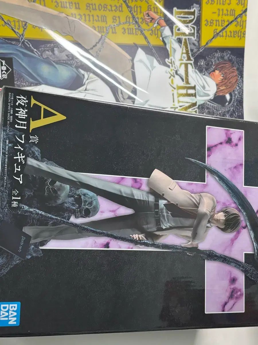 26) 未開封 DEATH NOTE(デスノート) 一番くじ 夜神 月(ライト) A賞