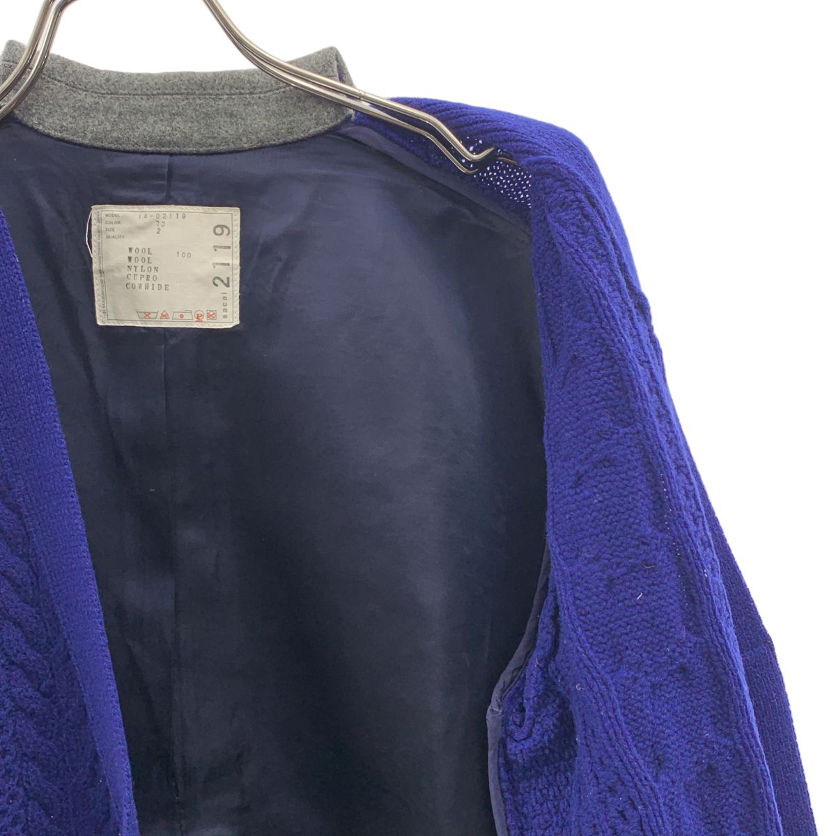 sacai / サカイ | ウール ケーブルニット Vネックカーディガン | 2