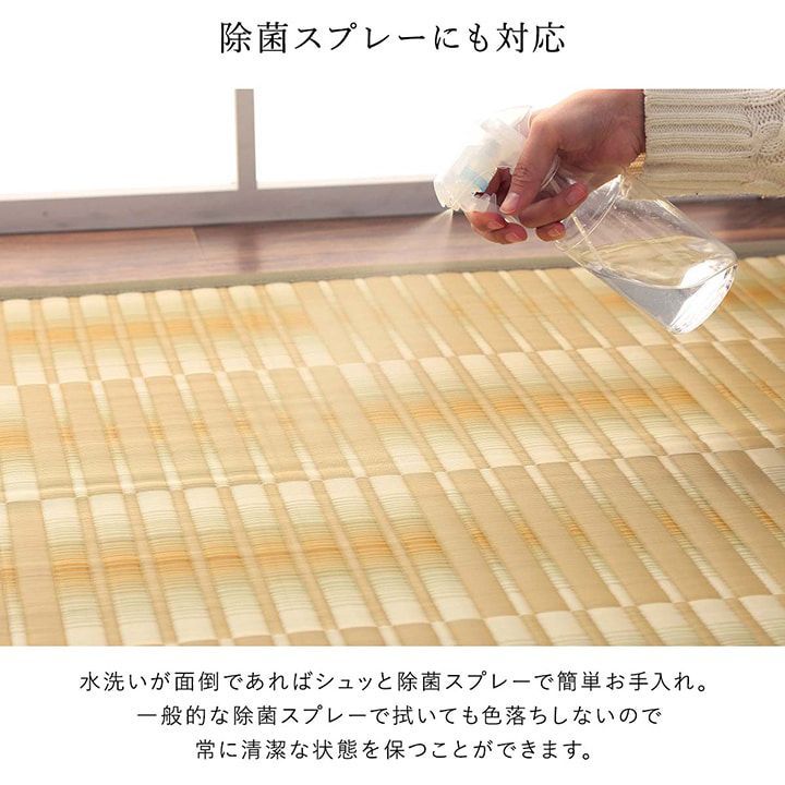 ポリプロピレンカーペットカーペット日和348×352cm江戸間8畳 ポリプロピレンカーペットカーペット日和348×352cm江戸間8畳