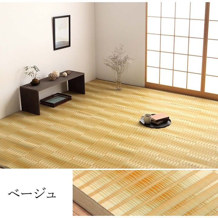 ポリプロピレンカーペットカーペット日和348×352cm江戸間8畳 ポリプロピレンカーペットカーペット日和348×352cm江戸間8畳