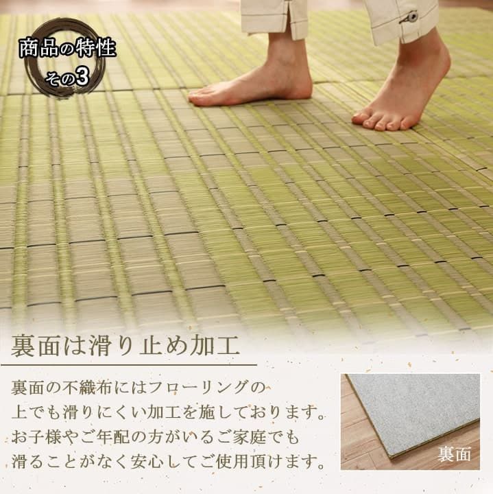 置き畳カーペット清明82×82cm6枚組
