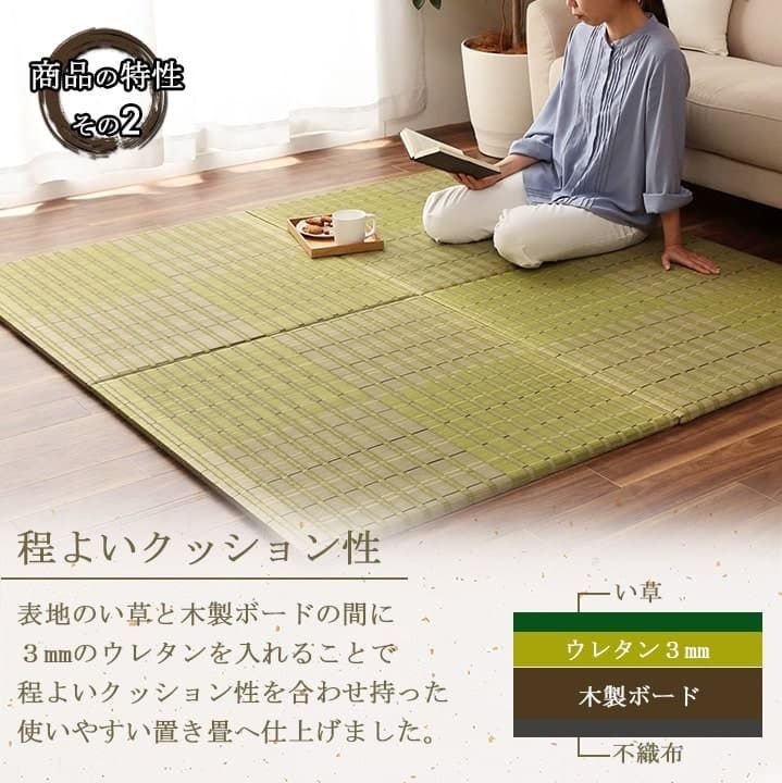 置き畳カーペット清明82×82cm6枚組