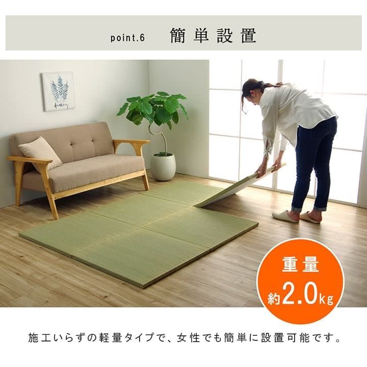 置き畳カーペットネイラル70×70×3cm9枚組