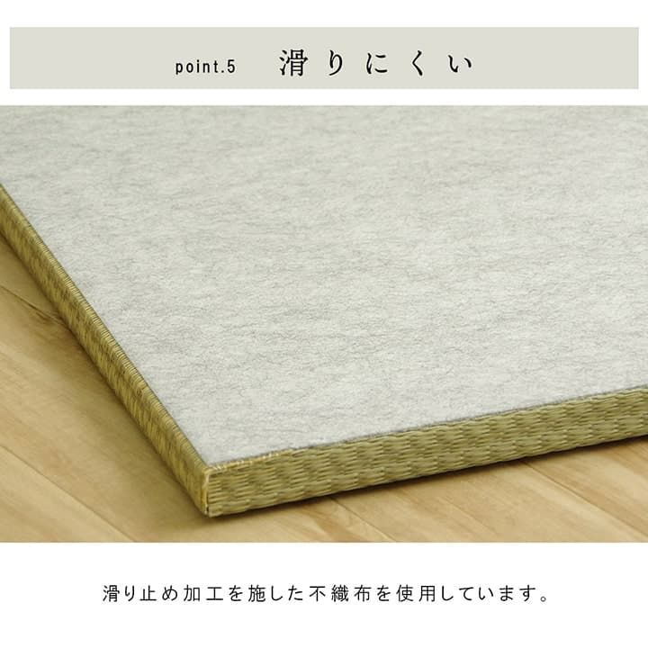 置き畳カーペットネイラル70×70×3cm9枚組